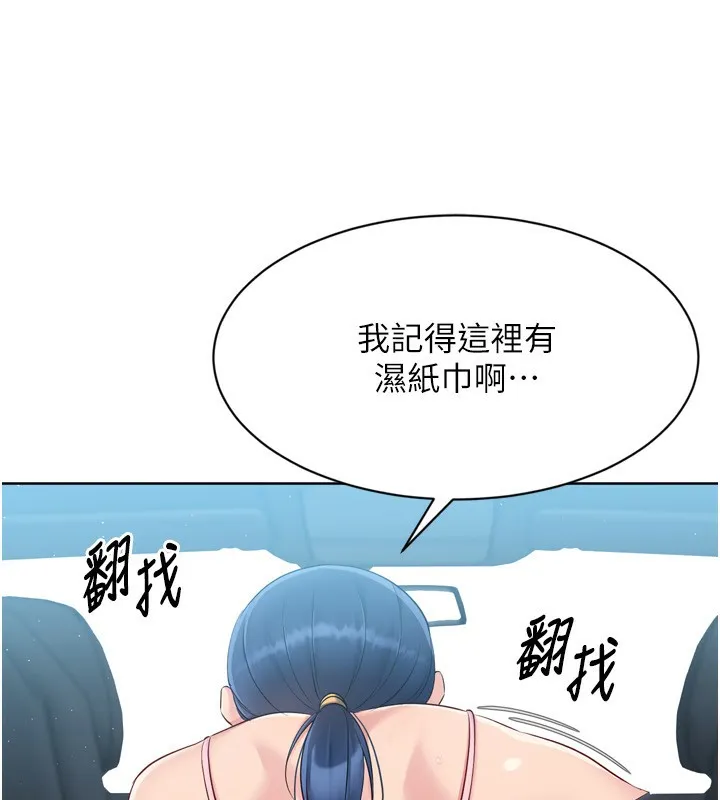 第45话-球员的巨乳服务 113